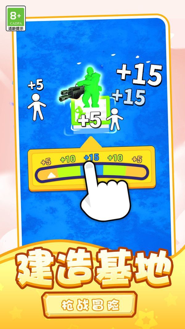 海伐戰(zhàn)爭 v1.0.1 安卓版 0
