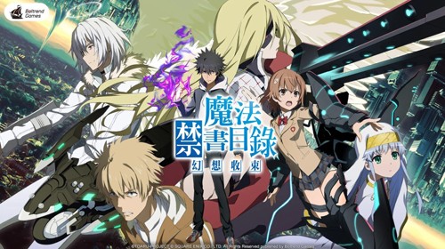 魔法禁書(shū)目錄幻想 v6.0.2 安卓版 0