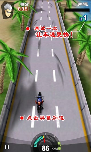 競(jìng)技摩托 v1.2.8 安卓版 0