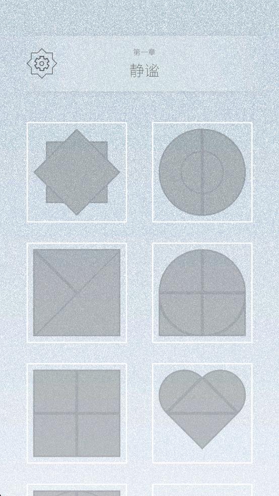迷色拼圖 v1.0 安卓版 2
