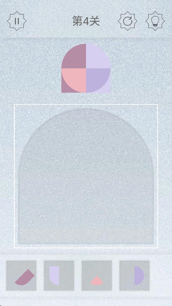 迷色拼圖 v1.0 安卓版 1