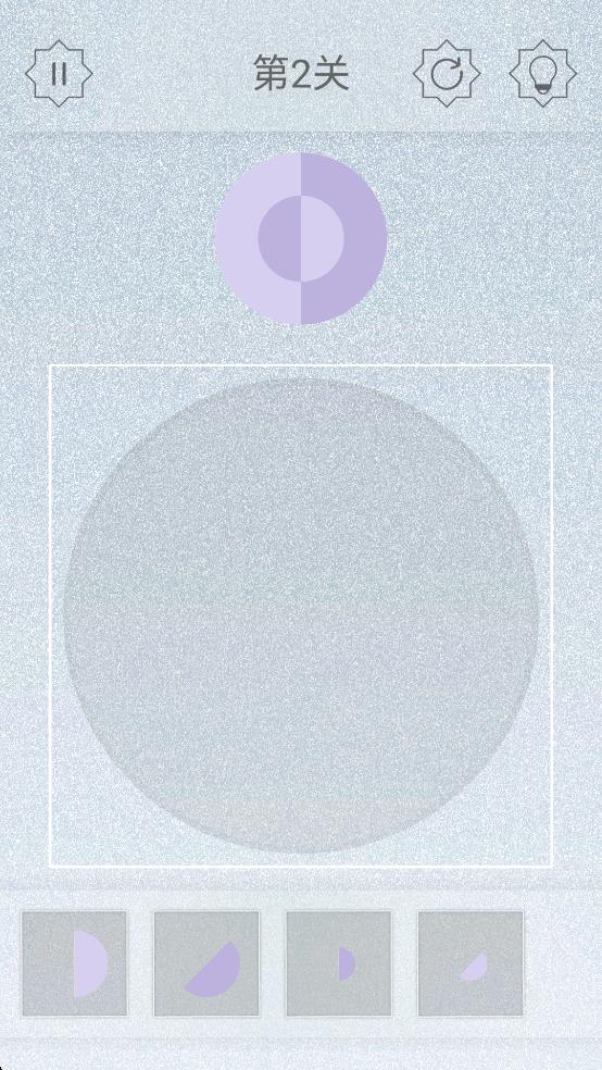 迷色拼圖 v1.0 安卓版 0