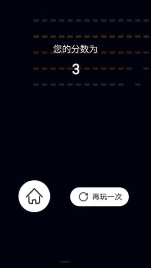 指尖球球碰 v1.0 安卓版 2