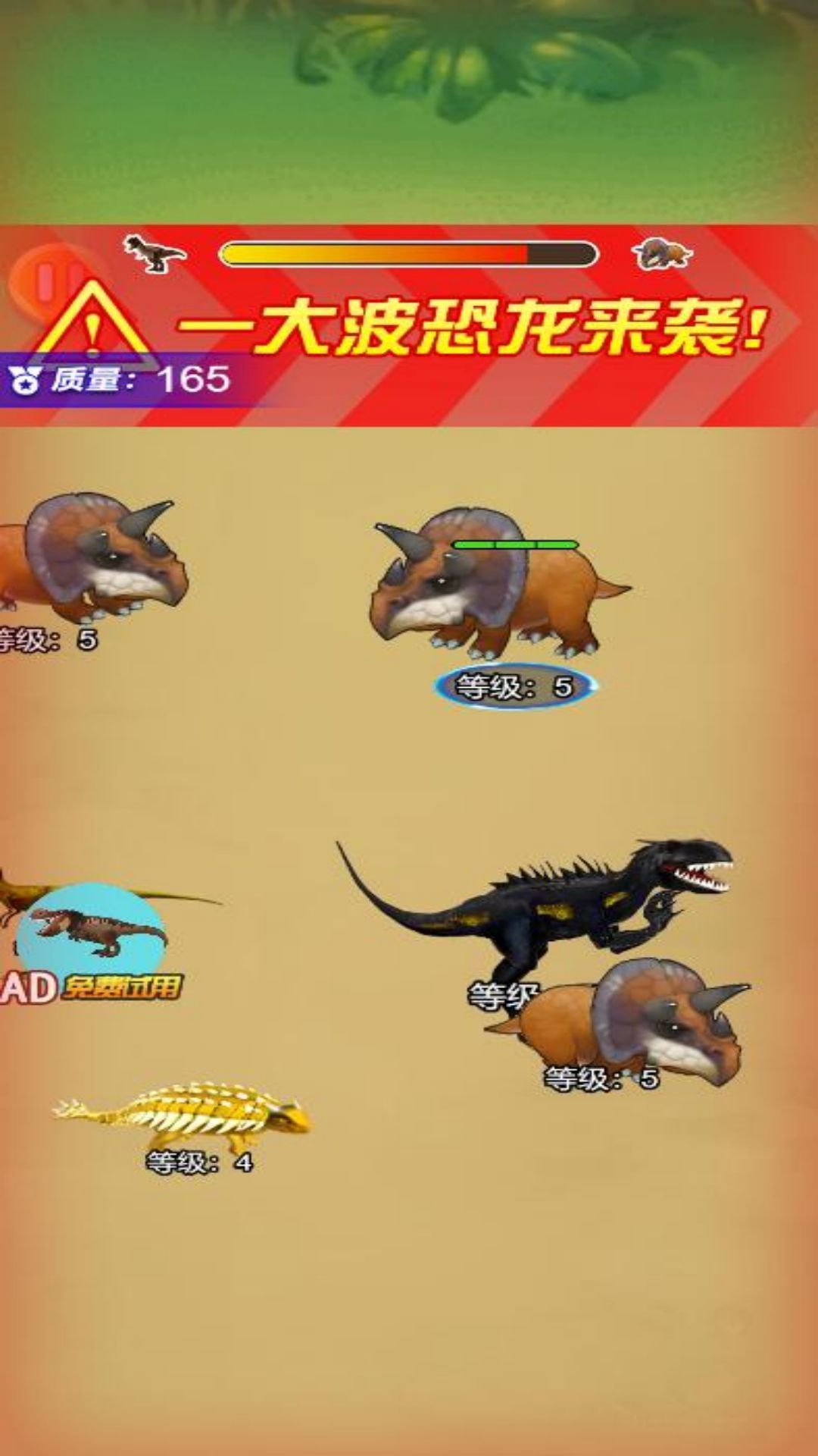 神龍崛起之戰(zhàn) v5.0.0 安卓版 2
