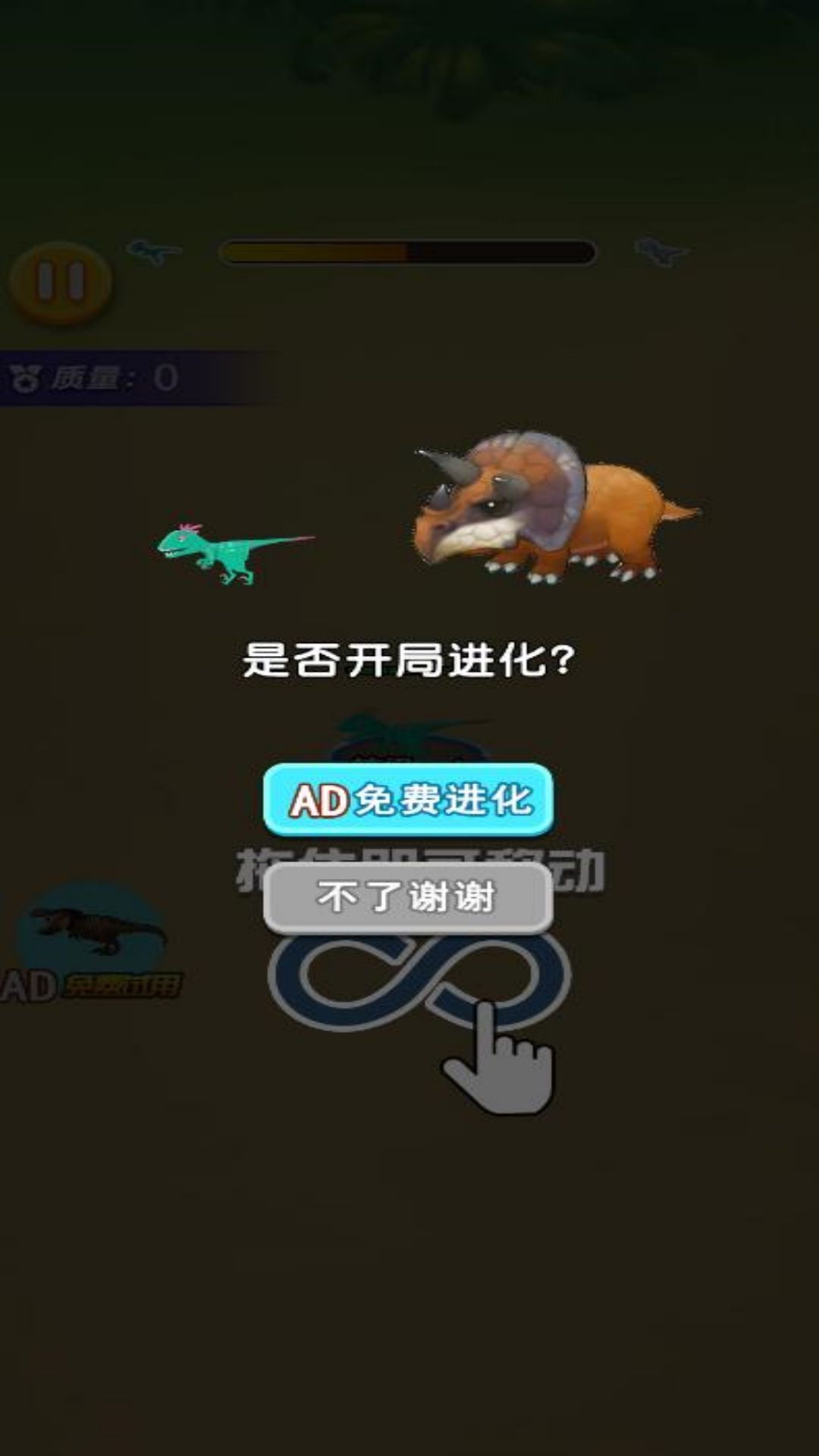 神龍崛起之戰(zhàn) v5.0.0 安卓版 1