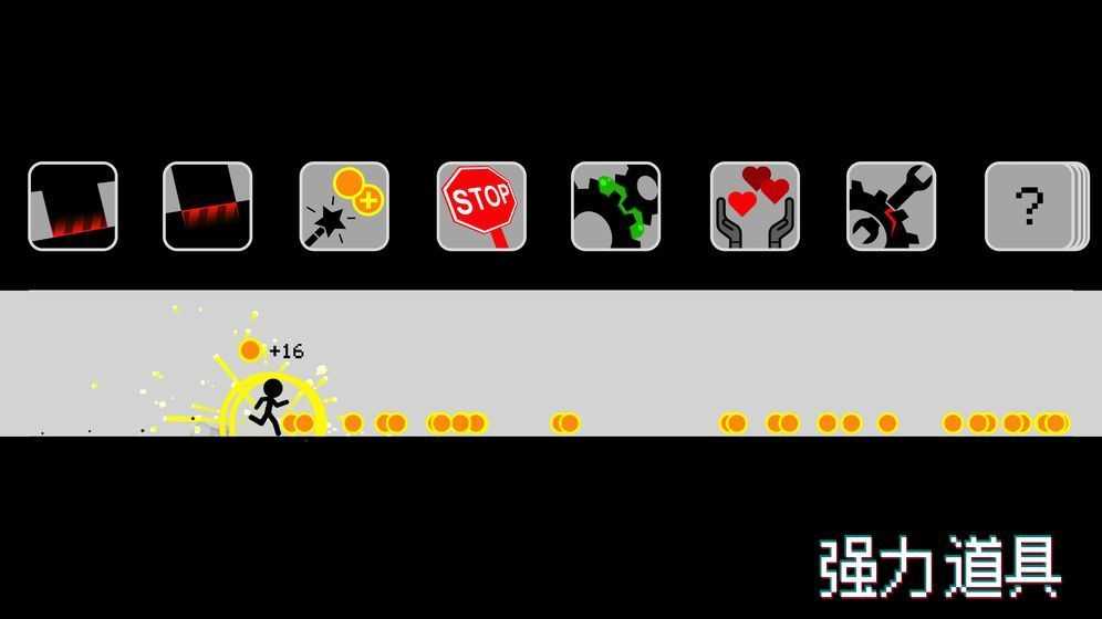 Mr.Runner X v1.0.81 安卓版 1
