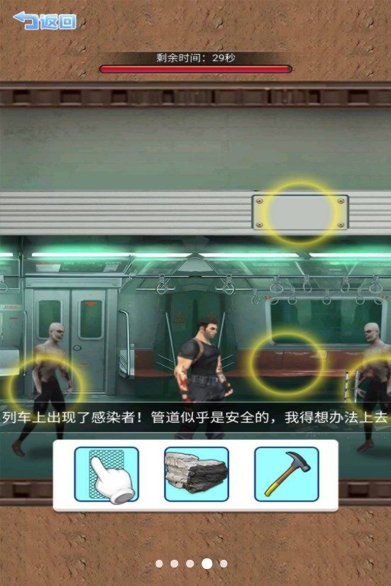 僵尸生存大闖關 v1.0 安卓版 2