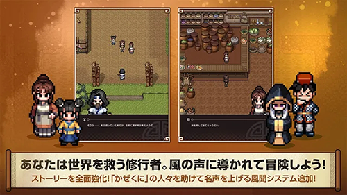 風(fēng)之王國緣 v1.57.205 安卓版 2