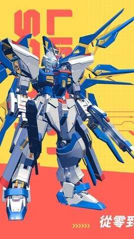 考達(dá)機(jī)器人大戰(zhàn) v1.0.10 安卓版 1