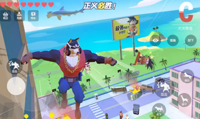 普通的狗哥模擬器 v1.4.0 安卓版 1