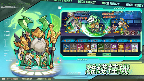這個(gè)三國(guó)汪汪叫 v1.0.195 安卓版 1