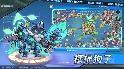 這個(gè)三國(guó)汪汪叫 v1.0.195 安卓版 0