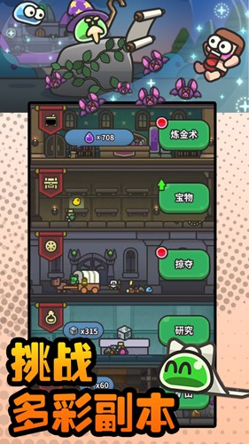 小豬大冒險(xiǎn)史萊姆大冒險(xiǎn) v1.13.2 安卓版 2