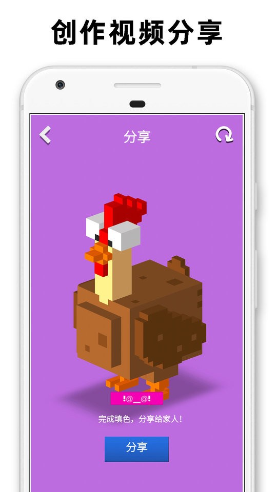 迷你像素世界3d