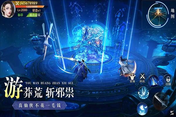 異獸擎天 v1.1.4637.4755.0860102 安卓版 0