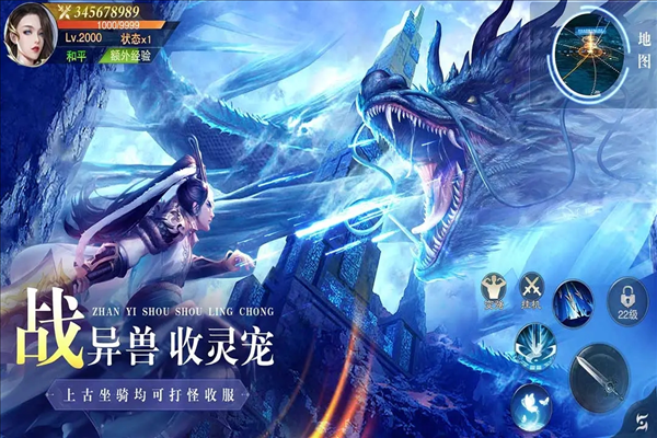 異獸擎天 v1.1.4637.4755.0860102 安卓版 1