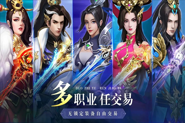 異獸擎天 v1.1.4637.4755.0860102 安卓版 2