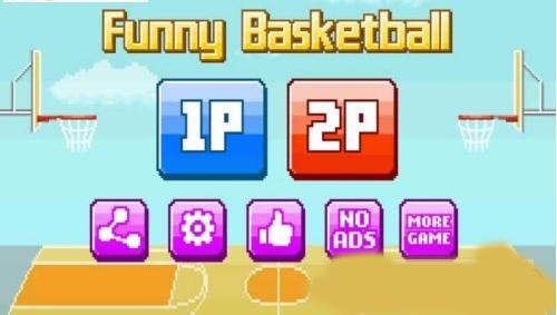 滑稽籃球 v1.8 安卓版 1