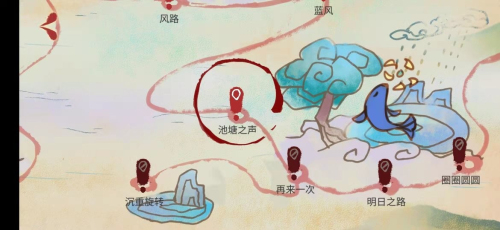 追光人 v0.2.1 安卓版 2