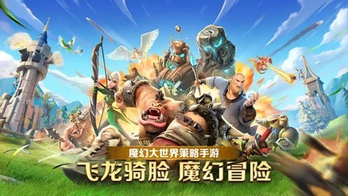 call of dragons v1.0.16.25 安卓版 0