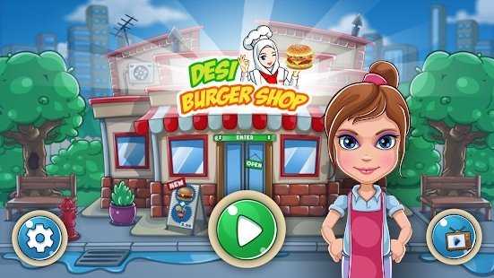 德西漢堡店 v1.0.1 安卓版 2