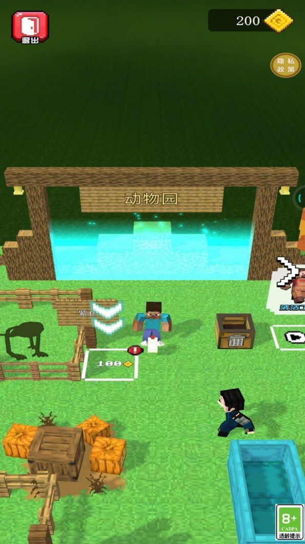 搶地大作戰(zhàn) v1.0.1 安卓版 2