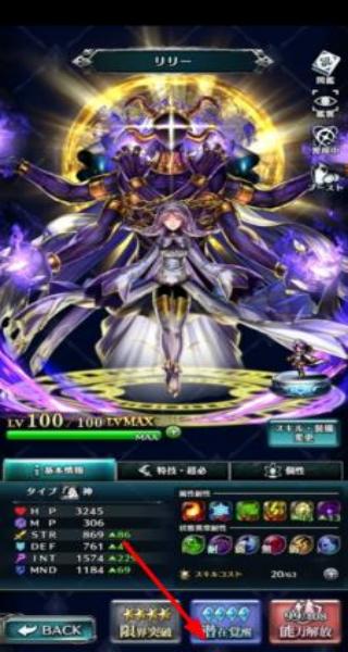 最后的克勞迪亞 v3.8.6 安卓版 2