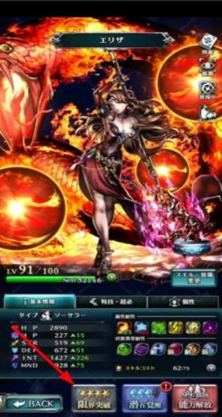 最后的克勞迪亞 v3.8.6 安卓版 1