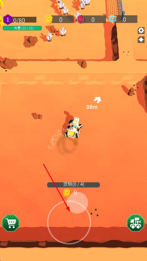 火星探測模擬器 v1.0.1 安卓版 0