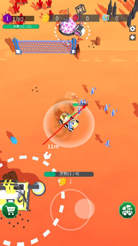 火星探測模擬器 v1.0.1 安卓版 2