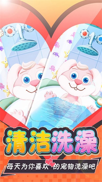 IdlePetDoctor v0.1 安卓版 0
