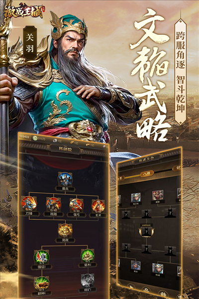 激戰(zhàn)王城單機 v7 安卓版 0
