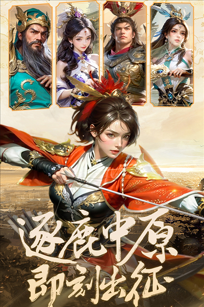 激戰(zhàn)王城單機 v7 安卓版 2