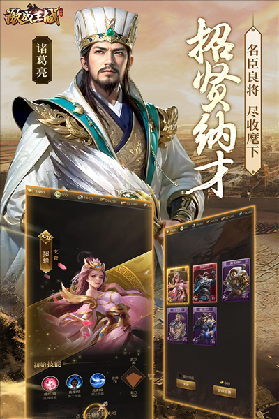 激戰(zhàn)王城單機 v7 安卓版 1