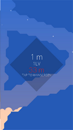 天際線 v1.5.0 安卓版 0