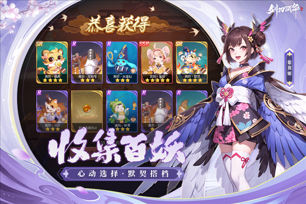 劍刃風(fēng)華mumu v1.9 安卓版 0