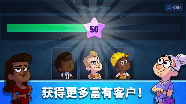 放置經(jīng)營(yíng)大亨 v1.1.9 安卓版 2