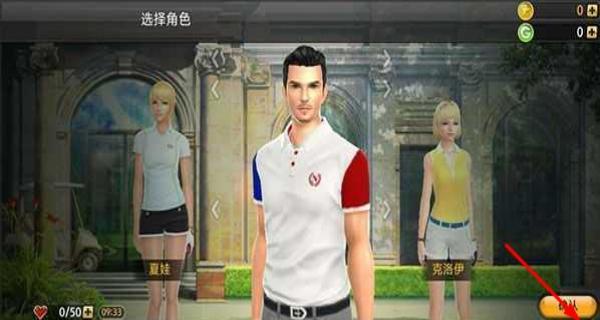 高爾夫之星 v9.5.4 安卓版 1