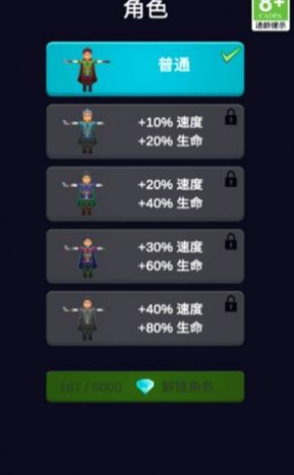 功夫獵人 v1.0.0 安卓版 2