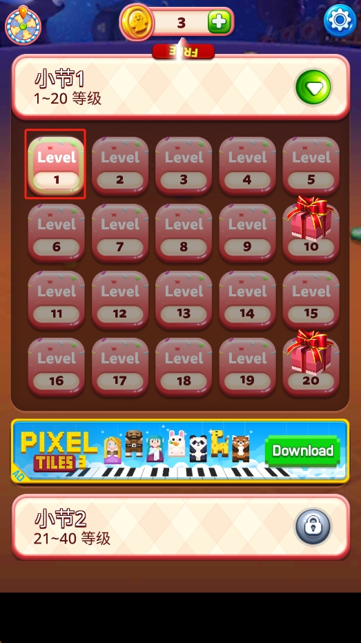 糖果爆炸糖濺 v10.3.2 安卓版 2