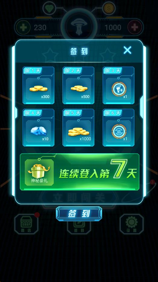 魔咕消消消 v1.0 安卓版 0