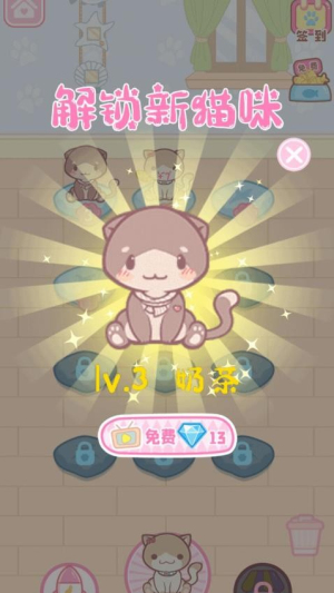 改造美少女 v1.0.0 安卓版 2