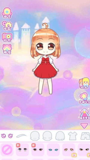 改造美少女 v1.0.0 安卓版 0