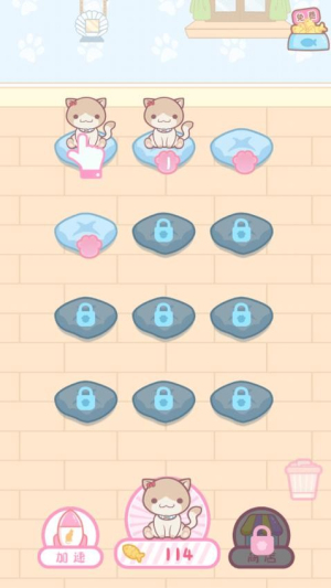 改造美少女 v1.0.0 安卓版 1