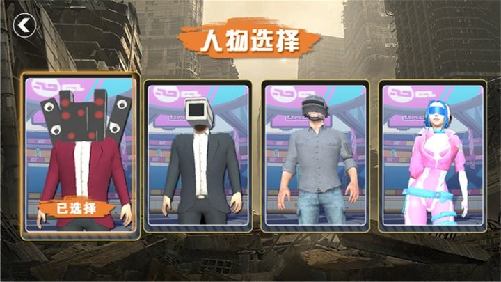 都市怪談大作戰(zhàn)安卓版 v1.0 手機(jī)版 2