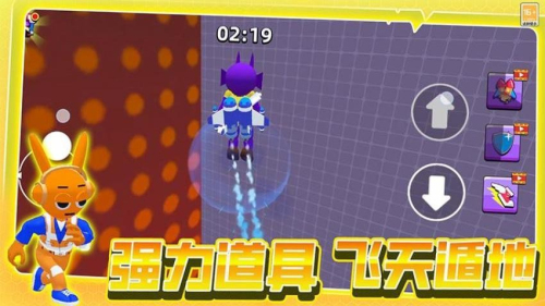 奔跑吧小哥最新版 v6.250630.169 安卓版 0