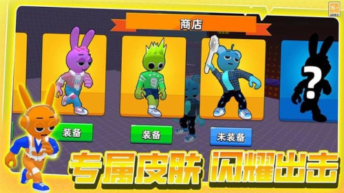 奔跑吧小哥最新版 v6.250630.169 安卓版 1