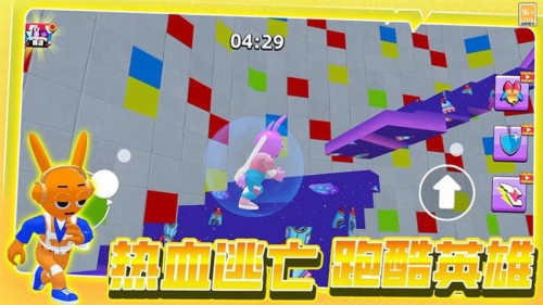 奔跑吧小哥最新版 v6.250630.169 安卓版 2