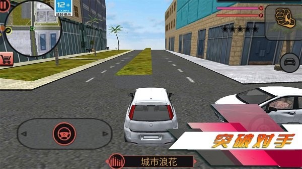 都市突擊戰(zhàn)安卓版 v2.0 手機版 2