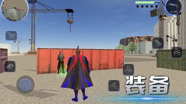 都市英雄追擊最新版 v2.0.0 手機版 2